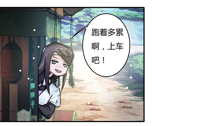 20 护送 第8页