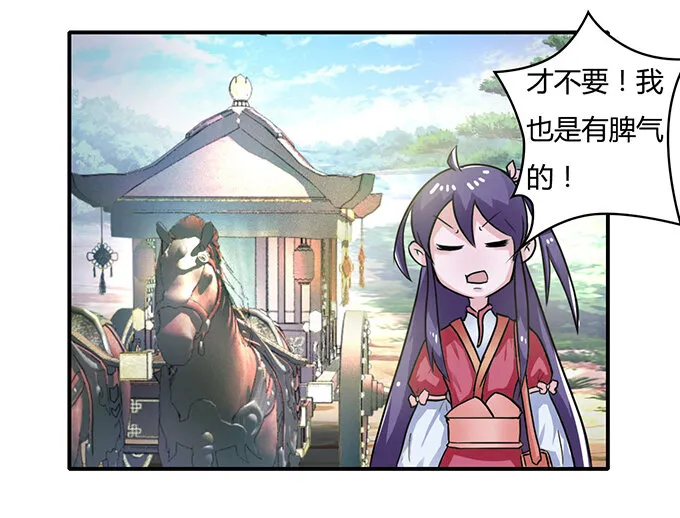 20 护送 第9页