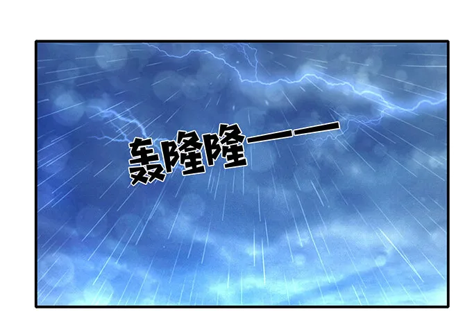 20 护送 第10页