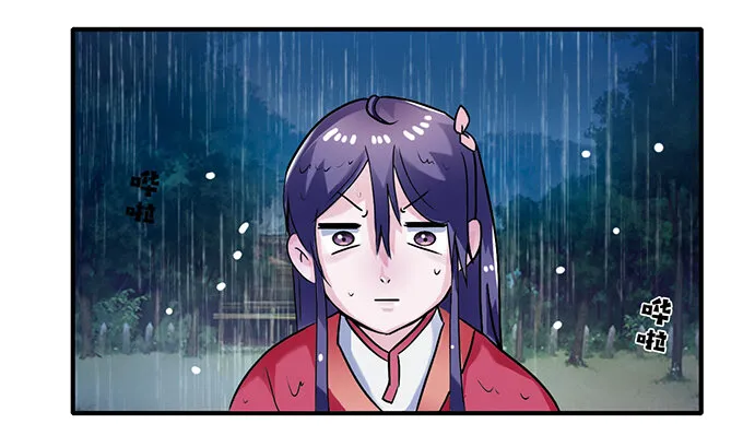 20 护送 第11页