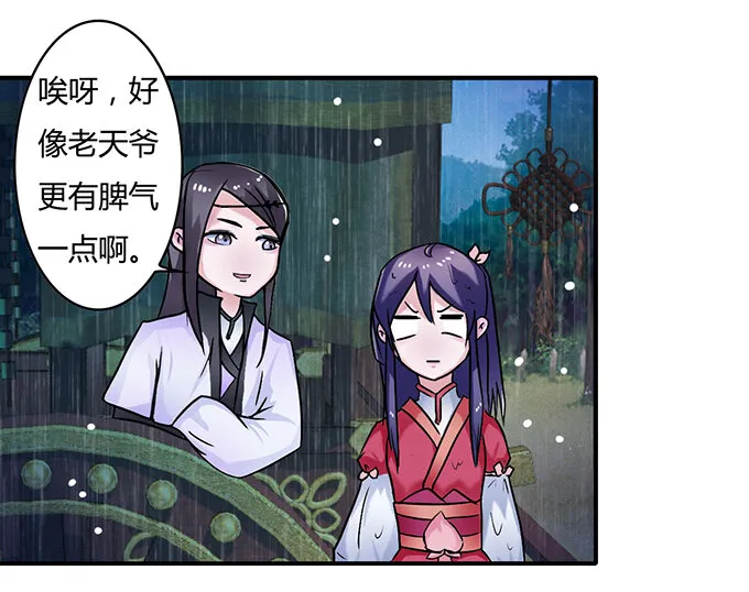 20 护送 第12页