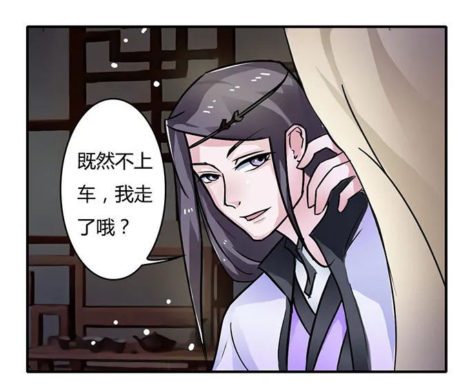 20 护送 第13页