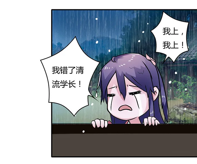 20 护送 第14页