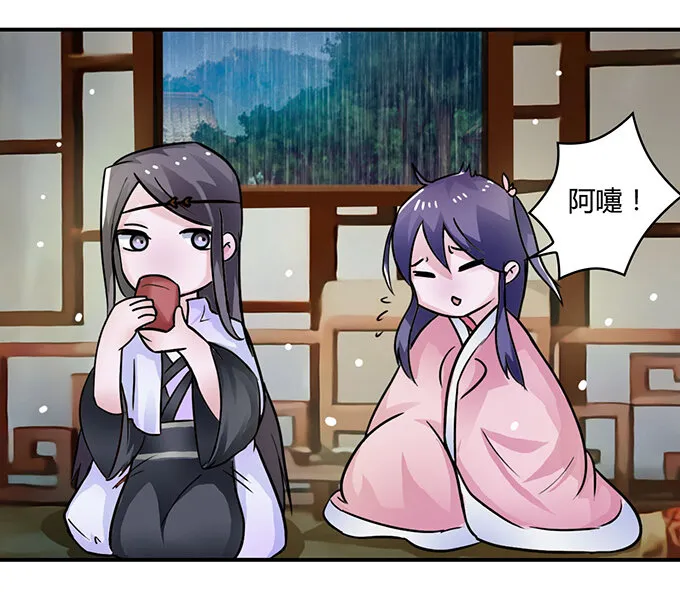 20 护送 第15页