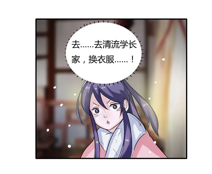 20 护送 第18页