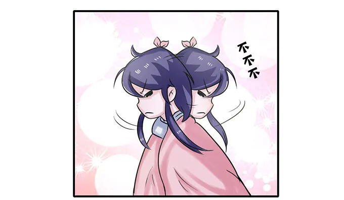 20 护送 第20页