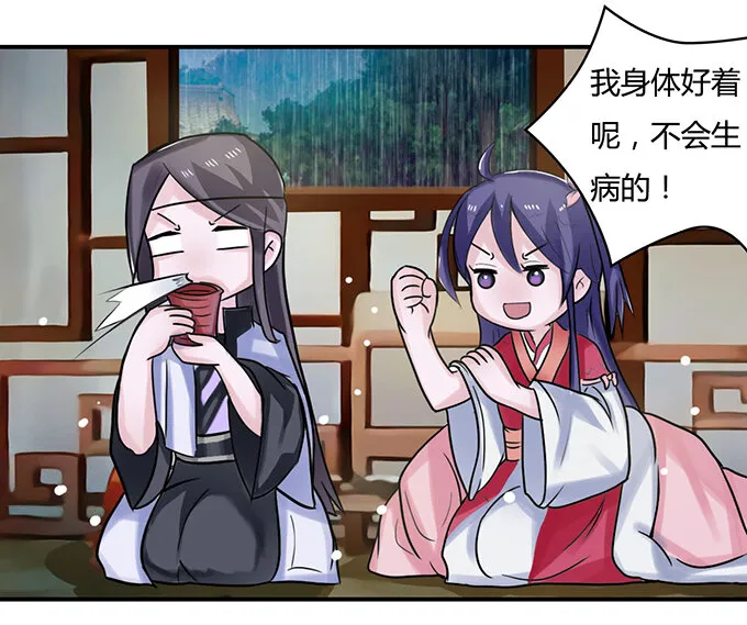20 护送 第21页