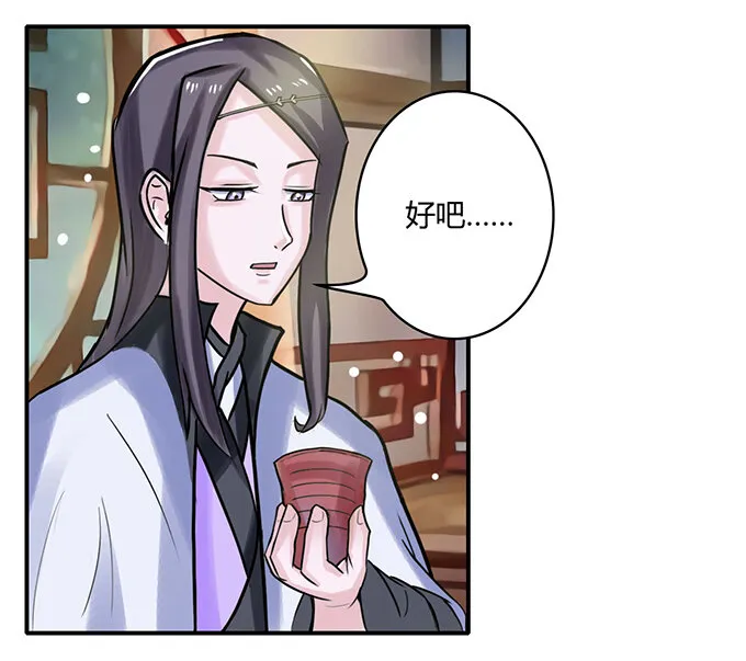 20 护送 第23页