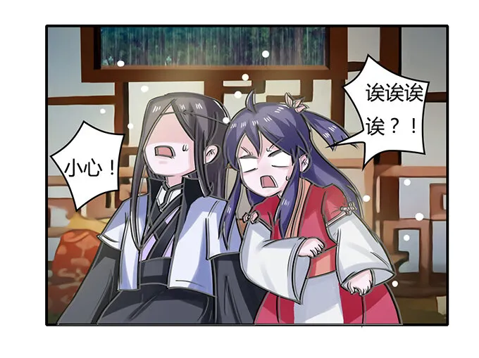 20 护送 第25页