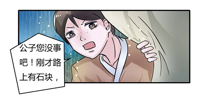 20 护送 第26页