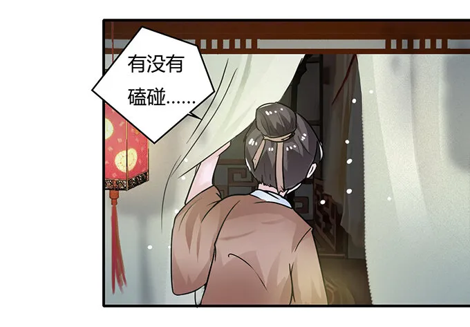20 护送 第27页