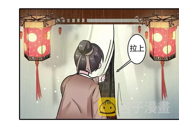 20 护送 第29页