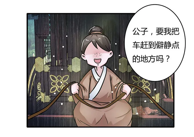 20 护送 第30页