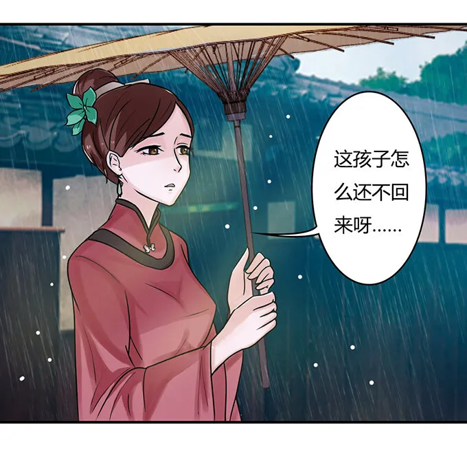 20 护送 第34页