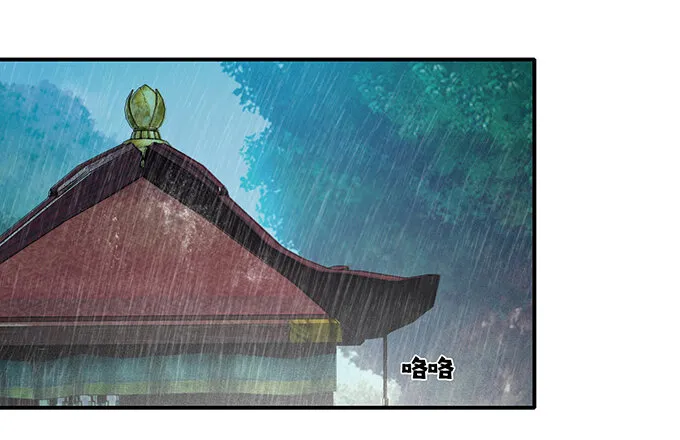 20 护送 第35页
