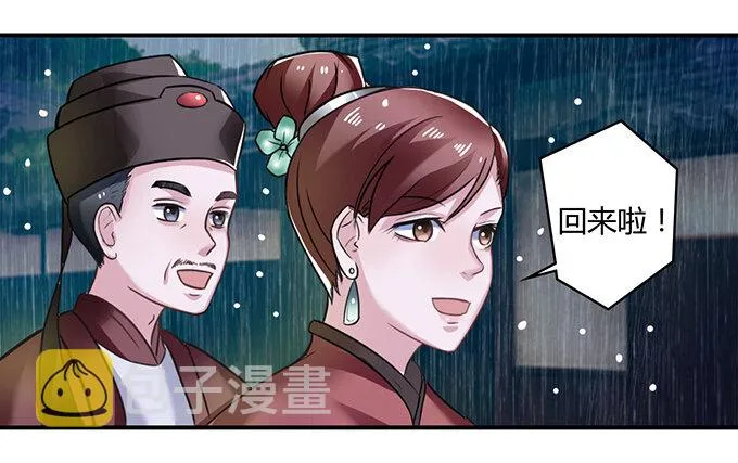 20 护送 第36页