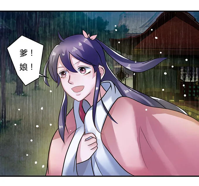 20 护送 第37页