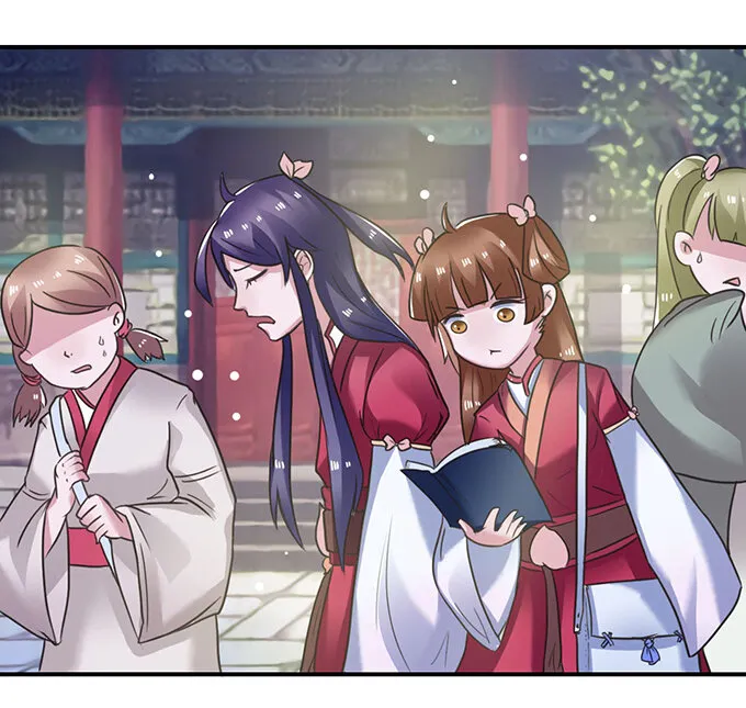 21 新同学 第21页