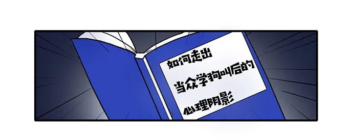 21 新同学 第25页