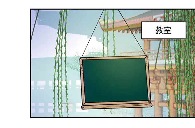 21 新同学 第27页