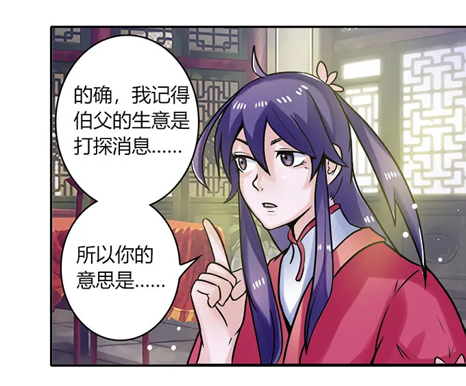 21 新同学 第41页