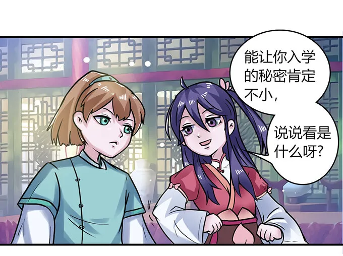 22 了结 第2页