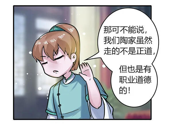 22 了结 第3页