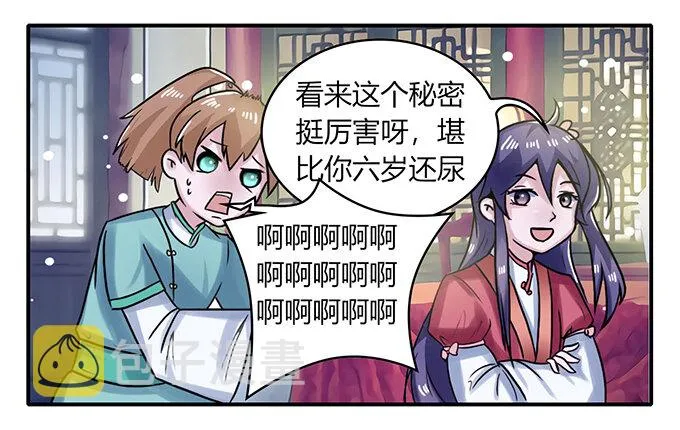 22 了结 第4页