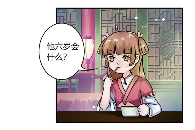 22 了结 第5页
