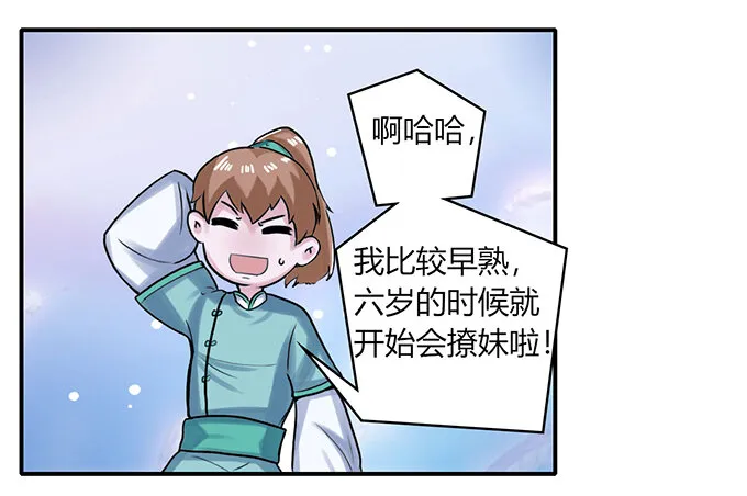 22 了结 第6页