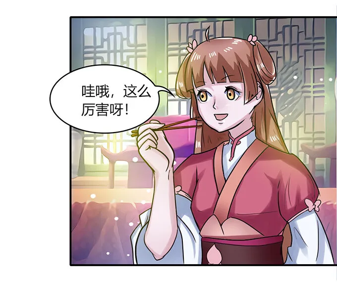 22 了结 第7页