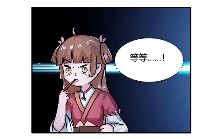 22 了结 第8页