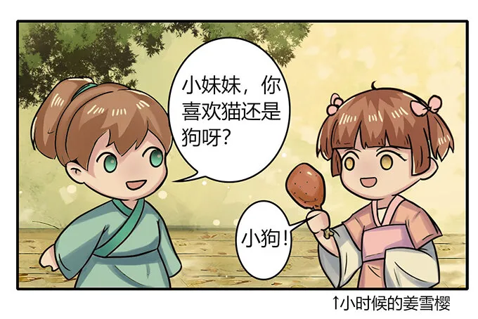 22 了结 第9页