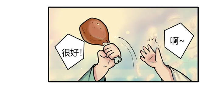 22 了结 第10页