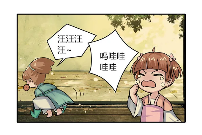 22 了结 第11页