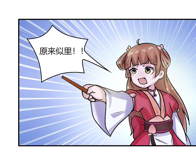 22 了结 第12页