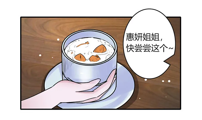 22 了结 第14页