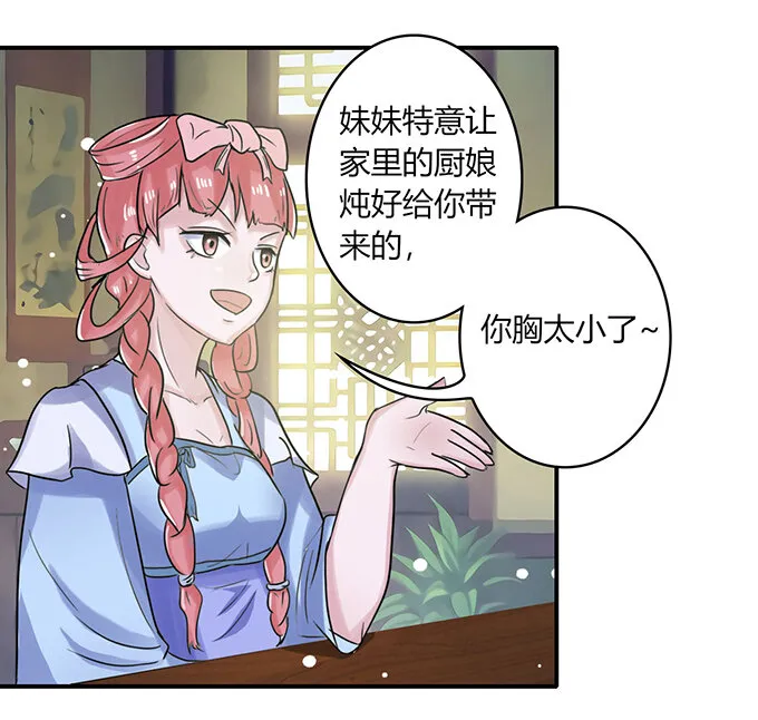 22 了结 第15页