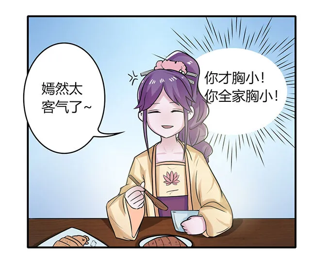 22 了结 第16页
