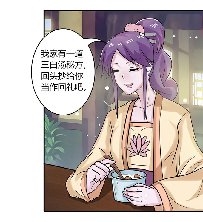 22 了结 第17页