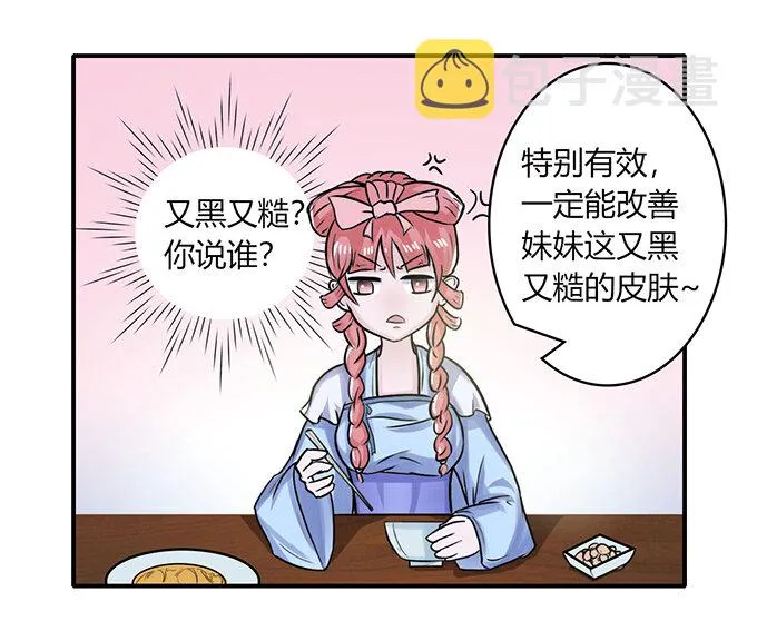 22 了结 第18页