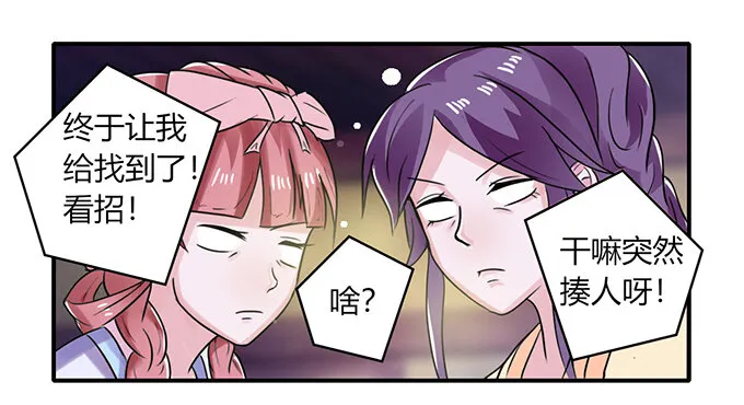 22 了结 第20页
