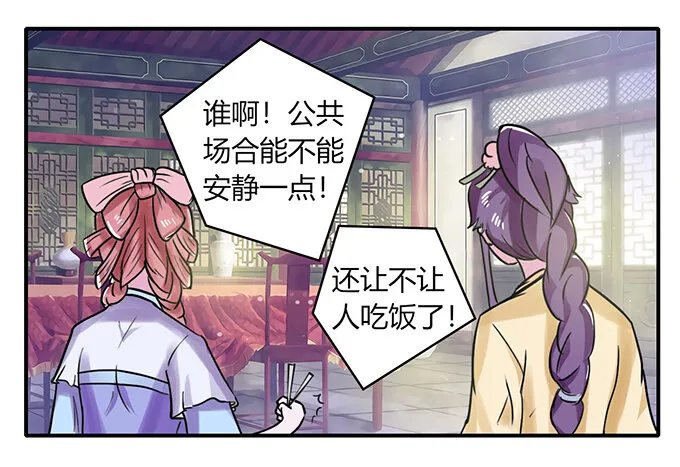22 了结 第21页