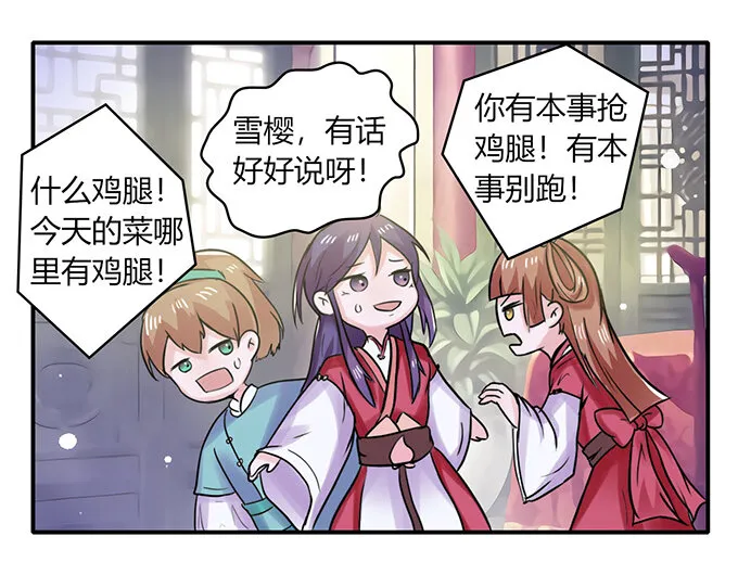 22 了结 第22页