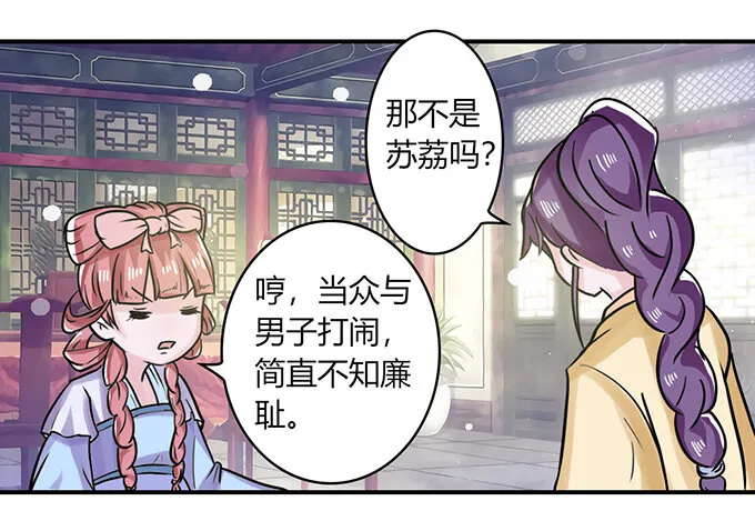 22 了结 第23页