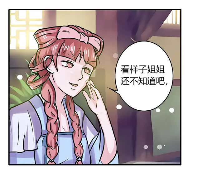 22 了结 第24页