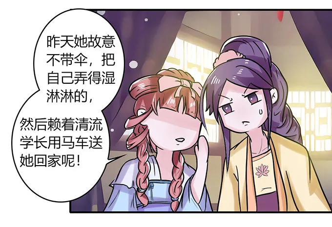 22 了结 第25页