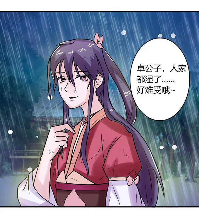 22 了结 第26页