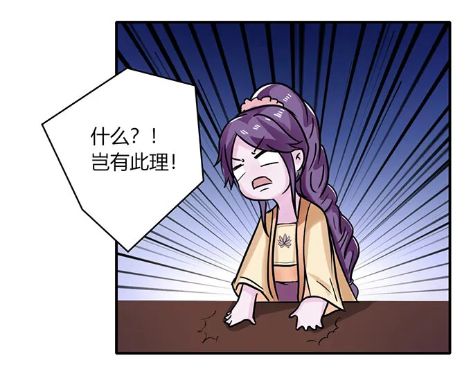 22 了结 第27页