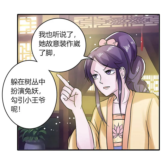 22 了结 第28页